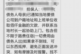 翁源要债公司